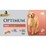 Optimum Salmon & Rice Wet Dog Food 6 pack