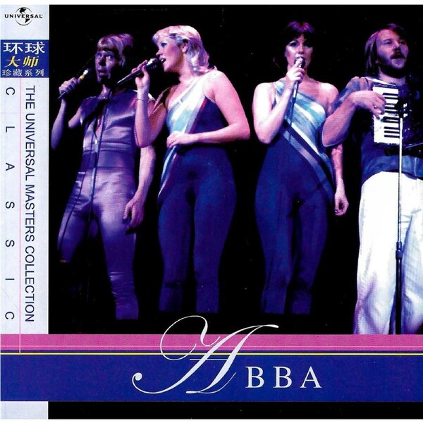 ABBA The Universal Master Collections CD