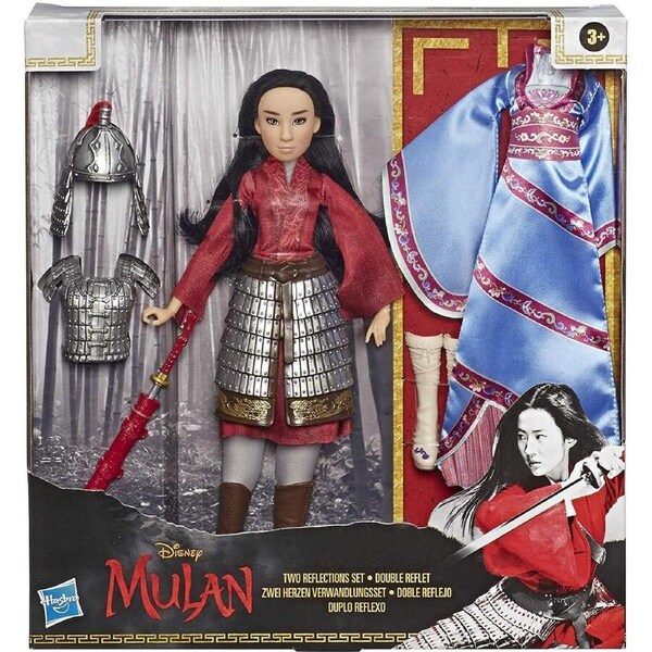 Disney Princess Mulan Two Reflections Set