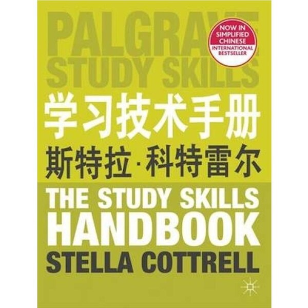 The Study Skills Handbook (Simplified Chinese Language Edition) Education Book
