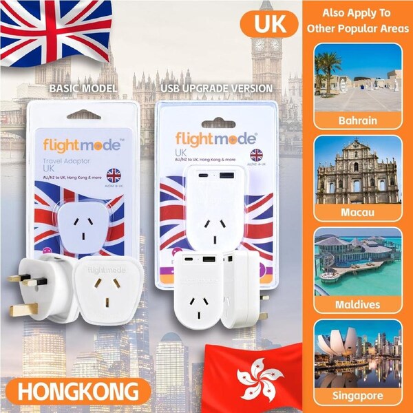 Outbound UK Adaptor (Hong Kong/UK)