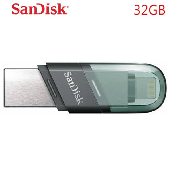 SanDisk iXpand Flip 32GB USB 3.1 Lightning Flash Drive