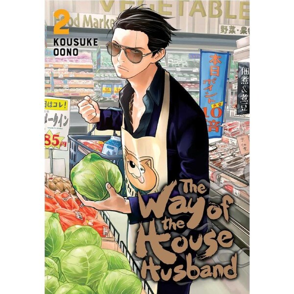 The Way of the Househusband, Vol. 2 by Kousuke Oono