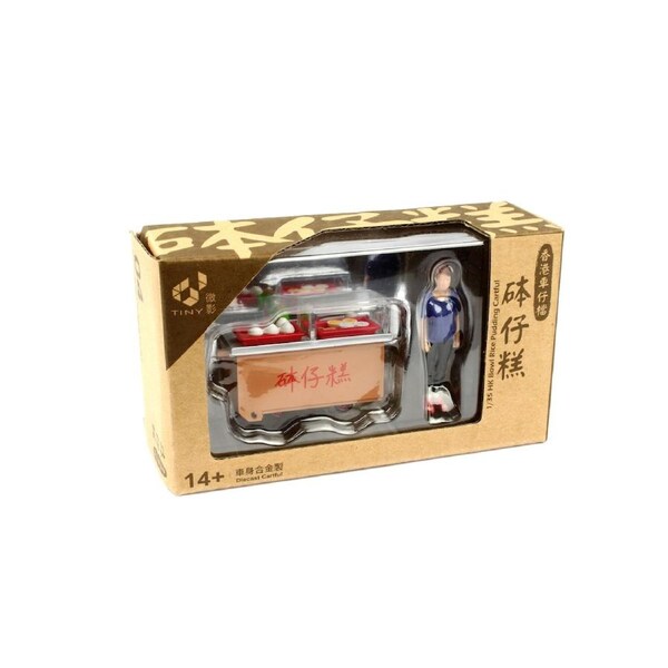 Tiny City Die-cast Model – 1/35 HK Bowl Rice Pudding Cartful