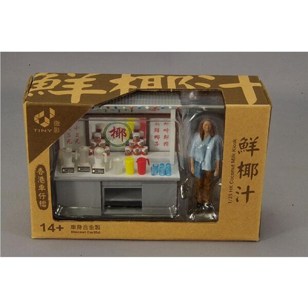 Tiny City Die-cast Model – 1/35 HK Coconut Milk Kiosk