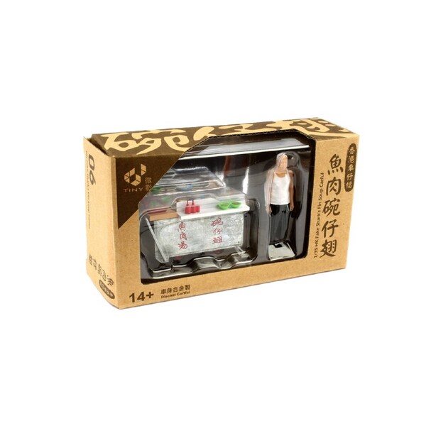 Tiny City Die-cast Model - 1/35 HK Fake Shark's Fin Soup Cartful