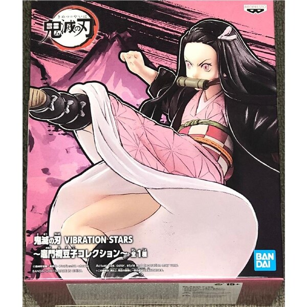Demon Slayer Kimetsu no Yaiba Vibration Stars - Nezuko Kamado