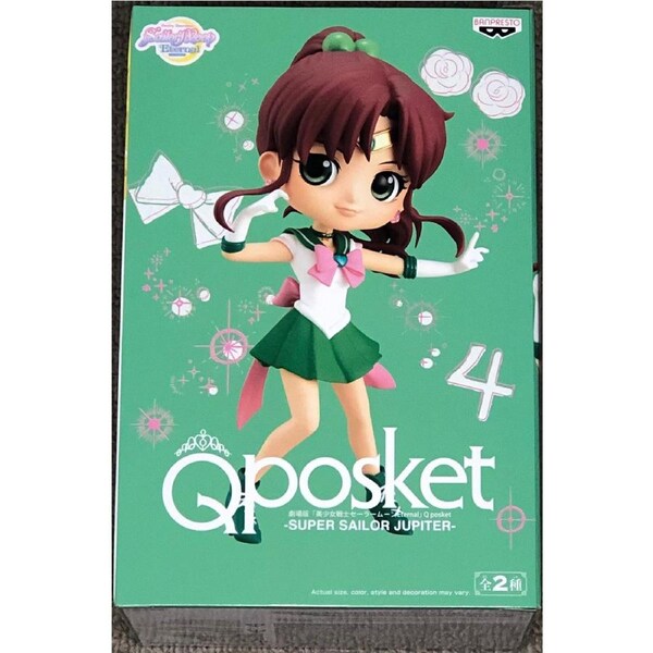 Sailor Moon Eternal Q Posket Super Sailor Jupiter (Ver.A)