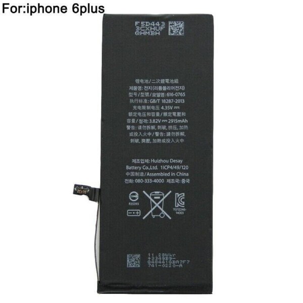 iPhone 6 Plus Replacement Battery + Free Tools - Full Capacity