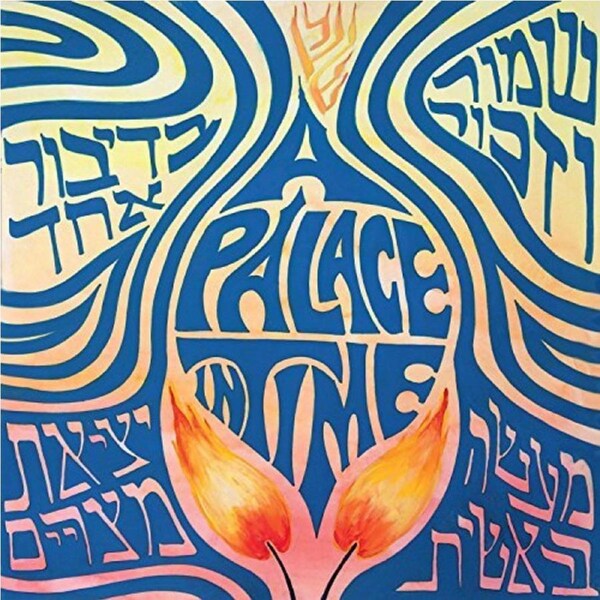 A Place In Time -The Davis Academy CD