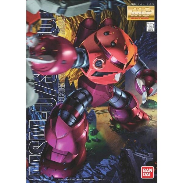 Bandai Gundam MG 1/100 MSM-07 Z'Gok (Char's Custom) Gunpla Plastic Model Kit