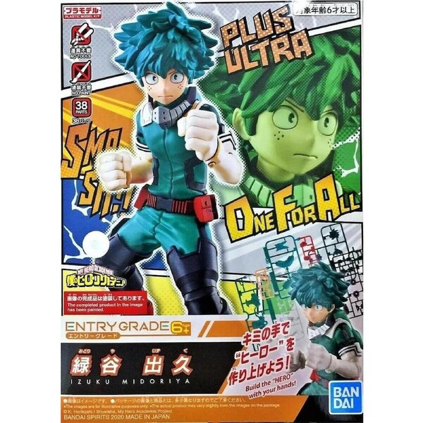 Bandai My Hero Academia Entry Grade Izuku Midoriya Plastic Model Kit