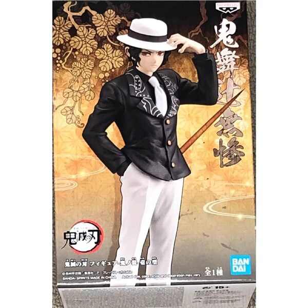 Demon Slayer: Kimetsu no Yaiba Demon Series Vol.1 Muzan Kibutsuji