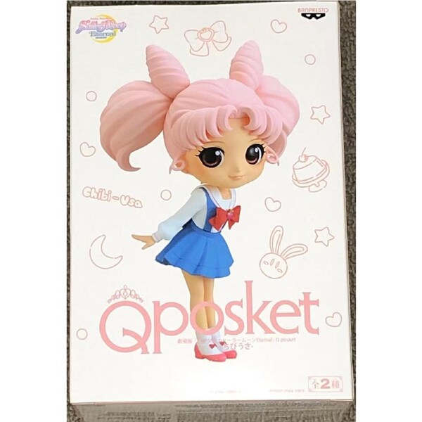 Sailor Moon Eternal Q Posket Chibusa (Ver.B)