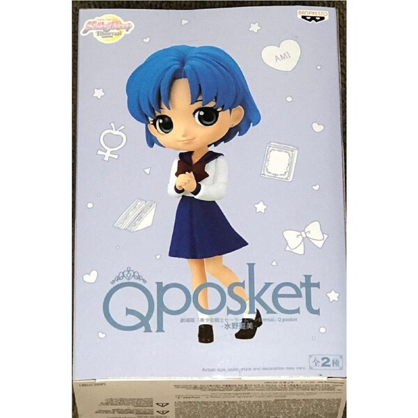 Sailor Moon Eternal Q Posket Ami Mizuno (Ver.A)