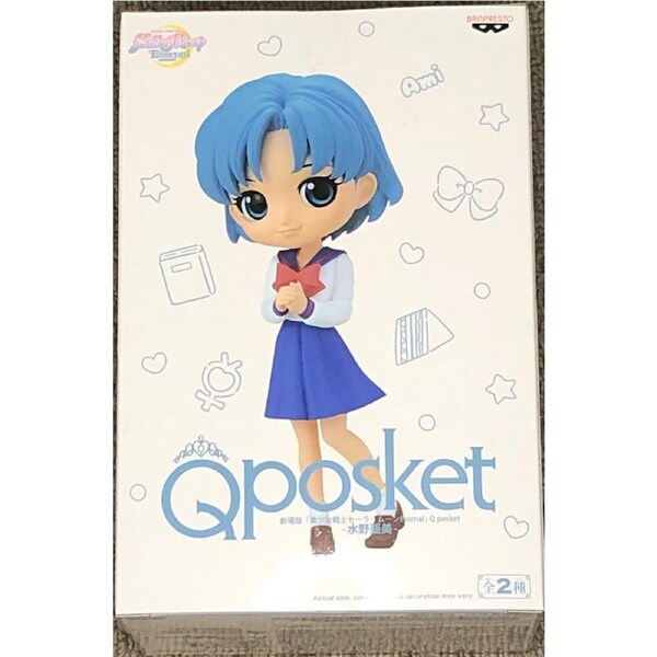 Sailor Moon Eternal Q Posket Ami Mizuno (Ver.B)