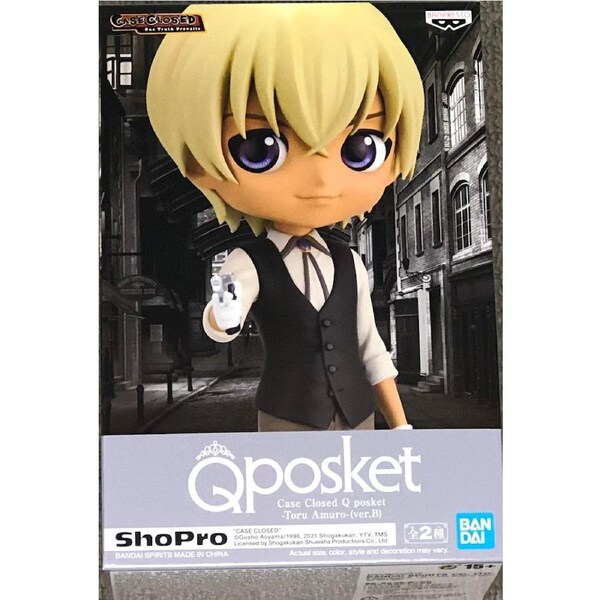 Detective Conan Q Posket Toru Amuro (Ver.B)