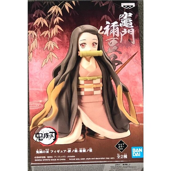 Demon Slayer: Kimetsu no Yaiba vol. 18 Nezuko Kamado