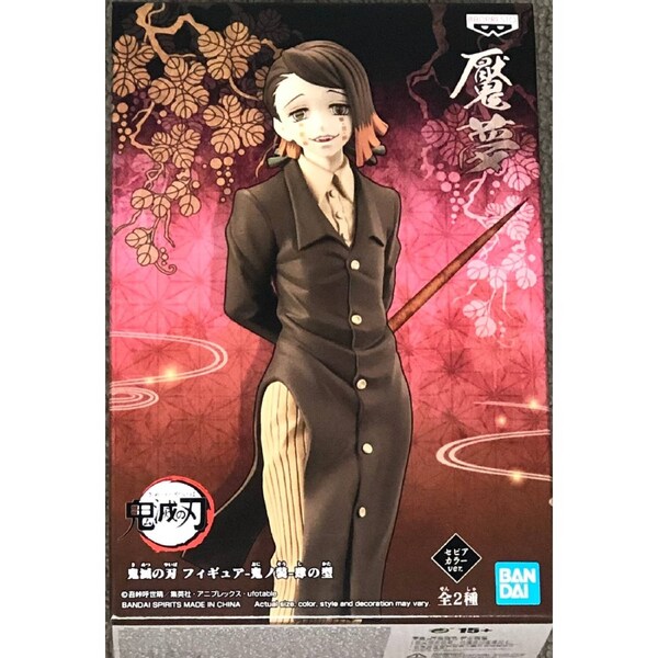 Demon Slayer: Kimetsu no Yaiba Demon Series Vol.4 Enmu