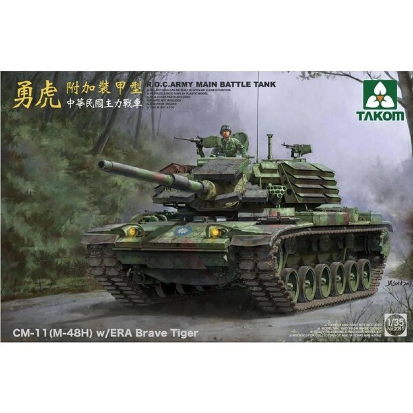 Takom 2091 1/35 R.O.C.ARMY CM-11 (M-48H) w/ERA Brave Tiger MBT Plastic Model Kit