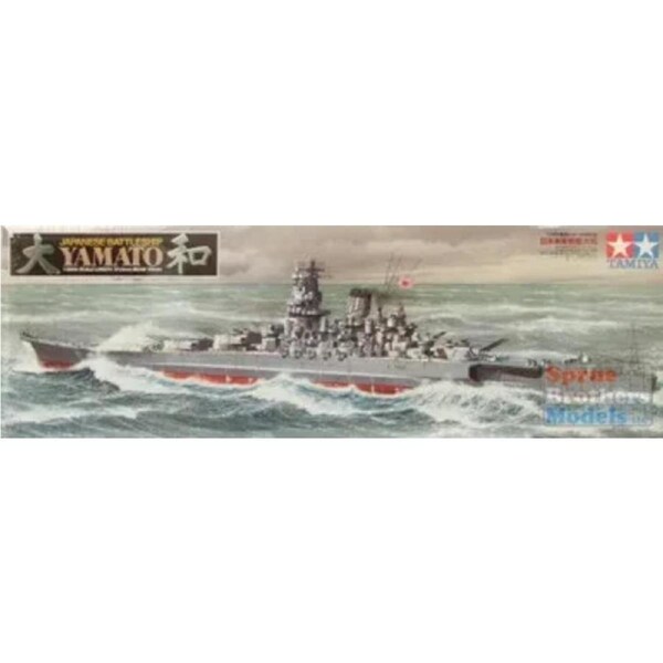 Tamiya 1/350 Yamato Japanese Battleship 78030