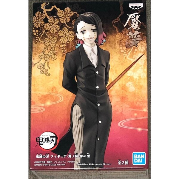 Demon Slayer: Kimetsu no Yaiba Demon Series Vol.3 Enmu (JAIA Ver.)