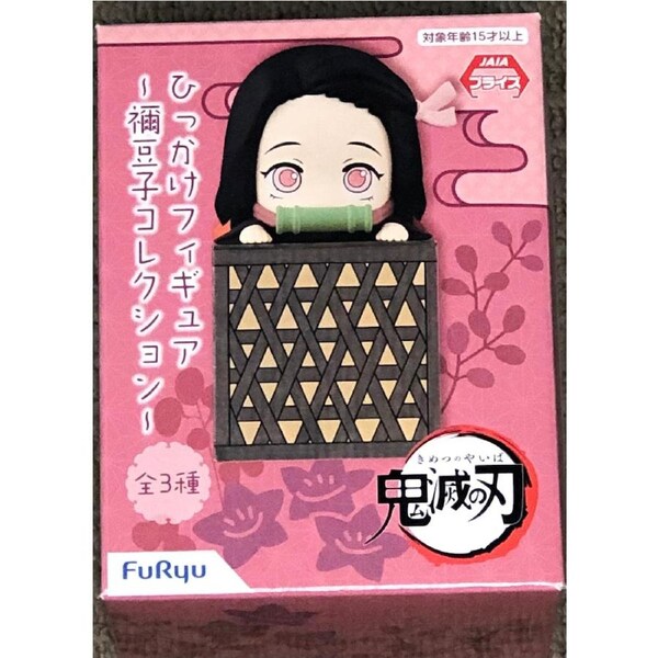 Demon Slayer: Kimetsu no Yaiba Hikkake Hook Nezuko Ver. A (JAIA Ver.)