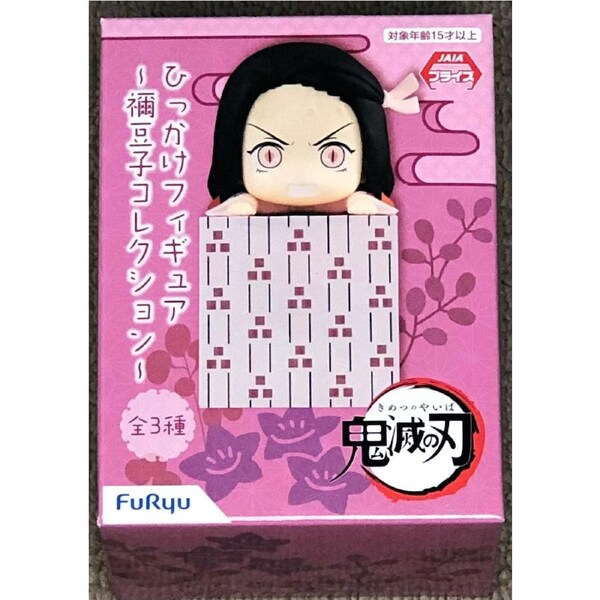 Demon Slayer: Kimetsu no Yaiba Hikkake Hook Nezuko Ver. C (JAIA Ver.)