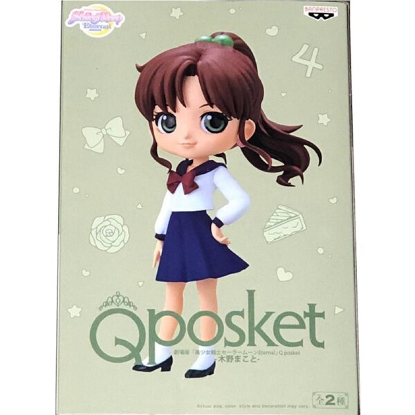 Bandai Sailor Moon Pretty Guardian Eternal Q Posket Makoto Kino (Ver.A)