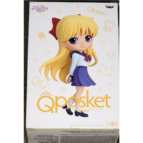 Sailor Moon Eternal Q Posket Minako Aino (Ver.B)