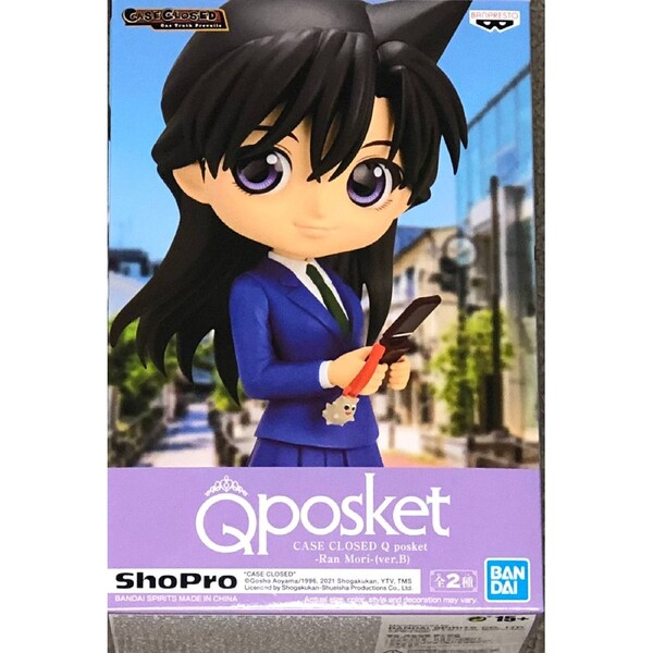 Detective Conan Q Posket Ran Mori (Ver.B)