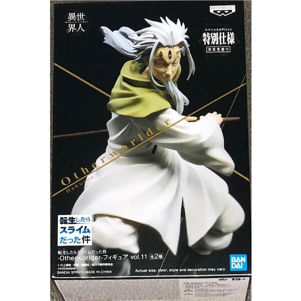 That Time I Got Reincarnated as a Slime Otherworlder Vol.11 Hakuro