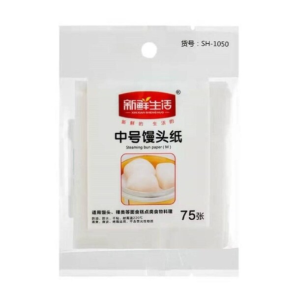 Fresh Life Rice cake Dumpling Bun Medium Round Steamer Paper 75pcs 8cm SH-1050