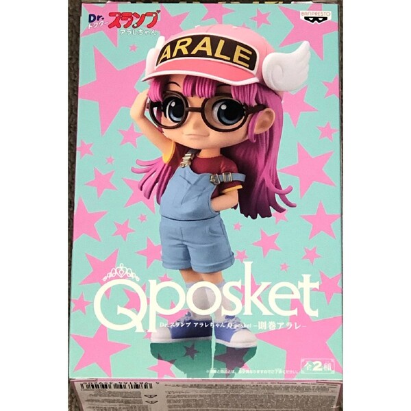 Dr. Slump Q Posket Arale Norimaki (Ver. B)
