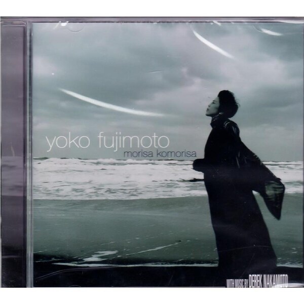Morisa Komorisa -Yoko Fujimoto CD
