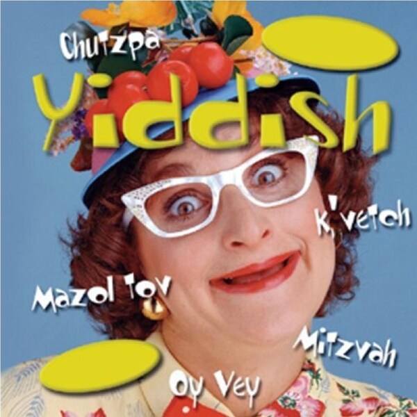 Self Help: Yiddish-Easy Go -Various Artists, Easy Go, Self Help, Howard Kaplan CD