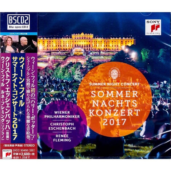 Summer Night Concert 2017 (Blu Spec) -Wiener Philharmoniker, Christoph CD