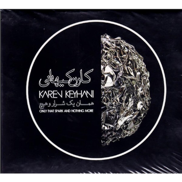 Only That Spark And Nothing More -Karen Keyhani CD