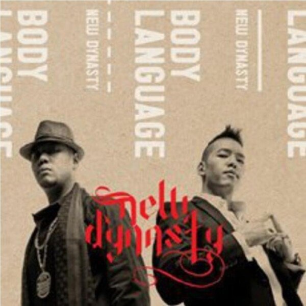 Body Language -New Dynasty CD