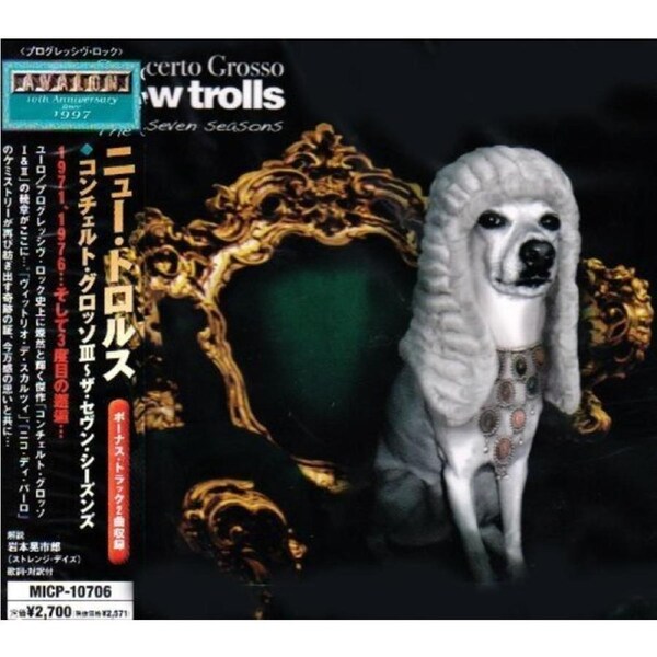 Concerto Grosso 3 (The Seven Seasons) -New Trolls CD