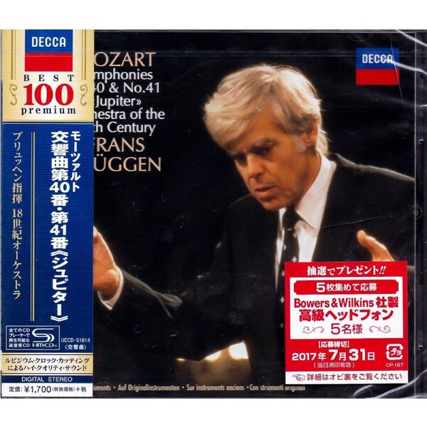 Mozart Symphonies Nos.40 41 -Frans Bruggen CD