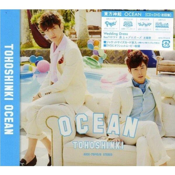 Ocean -Tohoshinki CD