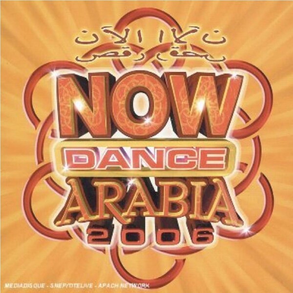Now Dance Arabia 2006 -Now Dance Arabia CD