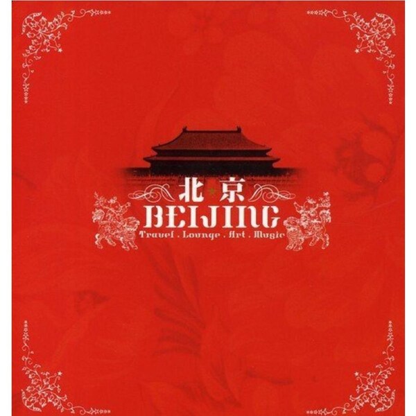 Beijing: Travel Lounge Art Music / Various -Various Artisit CD