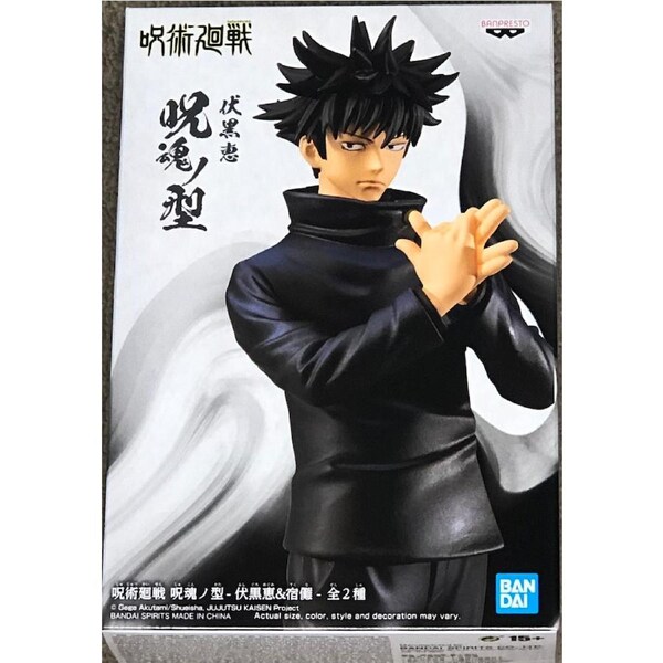 Jujutsu Kaisen Jukon No Kata A: Megumi Fushiguro