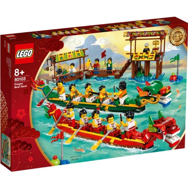 LEGO 80103 - Seasonal Dragon Boat Race