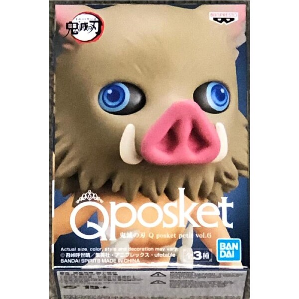 Demon Slayer: Kimetsu no Yaiba Q Posket Petit Vol.6 Inosuke Hashibira