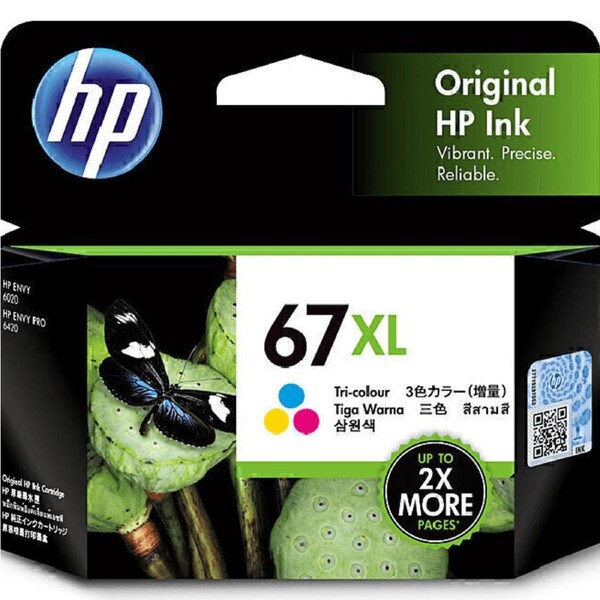 HP 67XL Ink Cartridge High Yield Cyan/Magenta/Yellow Tri-Colour 3YM58AA