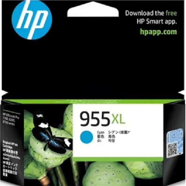 HP 955XL Ink Cartridge High Yield Cyan L0S63AA