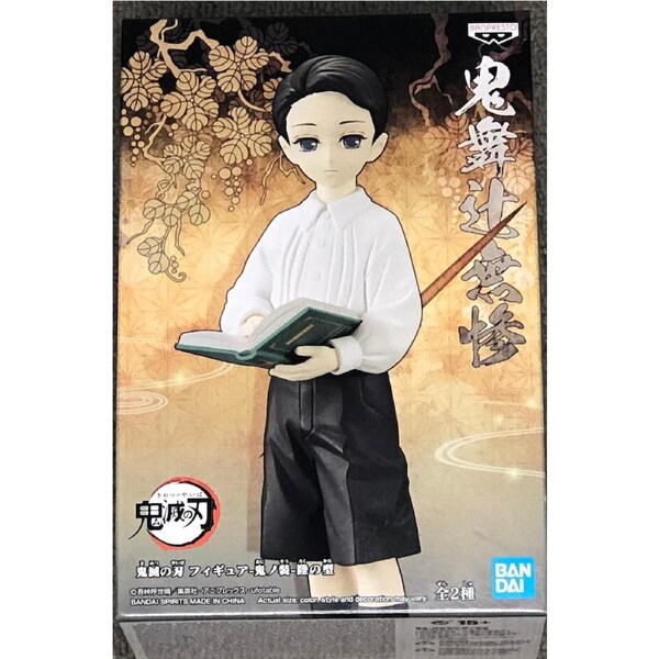 Demon Slayer: Kimetsu No Yaiba Demon Series Vol.6 Muzan Kibutsuji